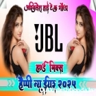 Khake Murga Pike Biyar Bolal Jai Happy New Year 2025 Hard Dholki Full Garda Akhilesh Hi Tech Gonda
